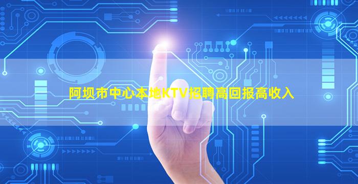 广安夜场招聘